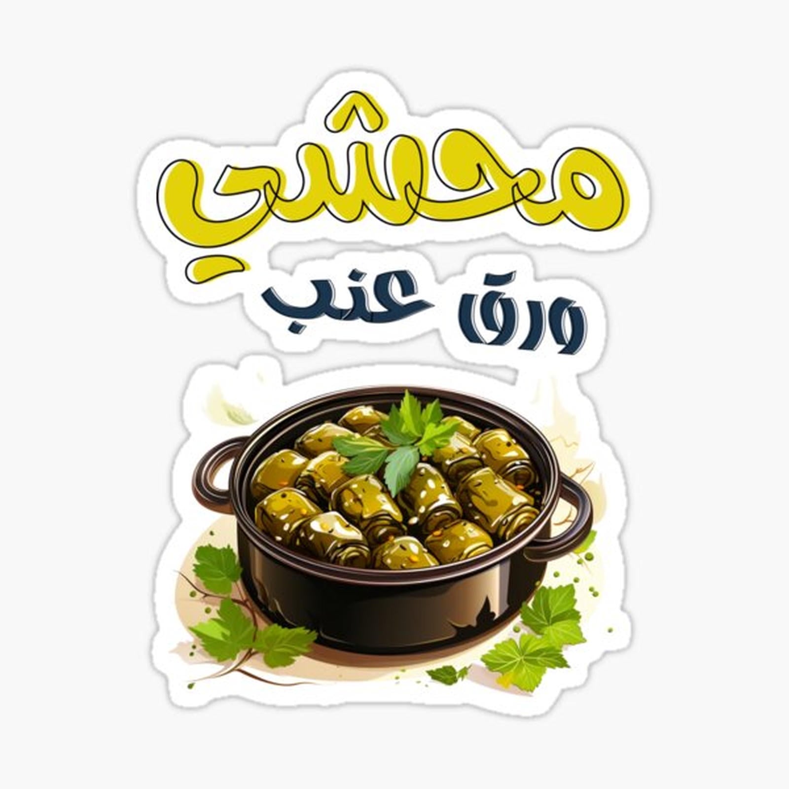 Wara2 Enab Mahshi