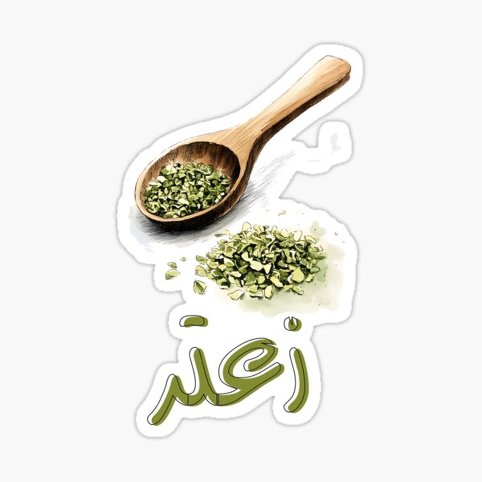 Zaatar