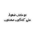 tw_mtsh_DGwT
