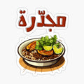 Mujaddara