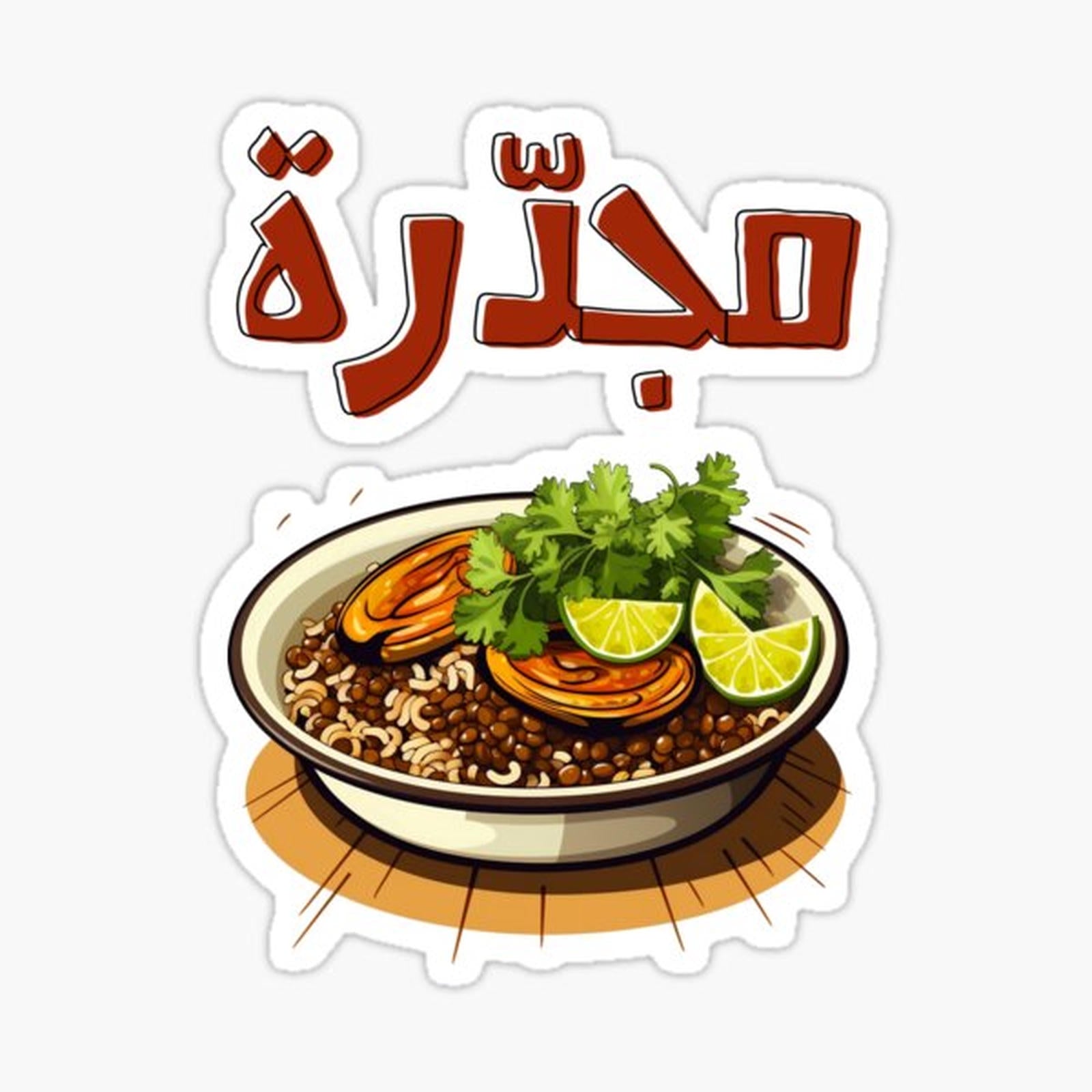 Mujaddara