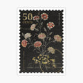 Vintage Botanical Postage