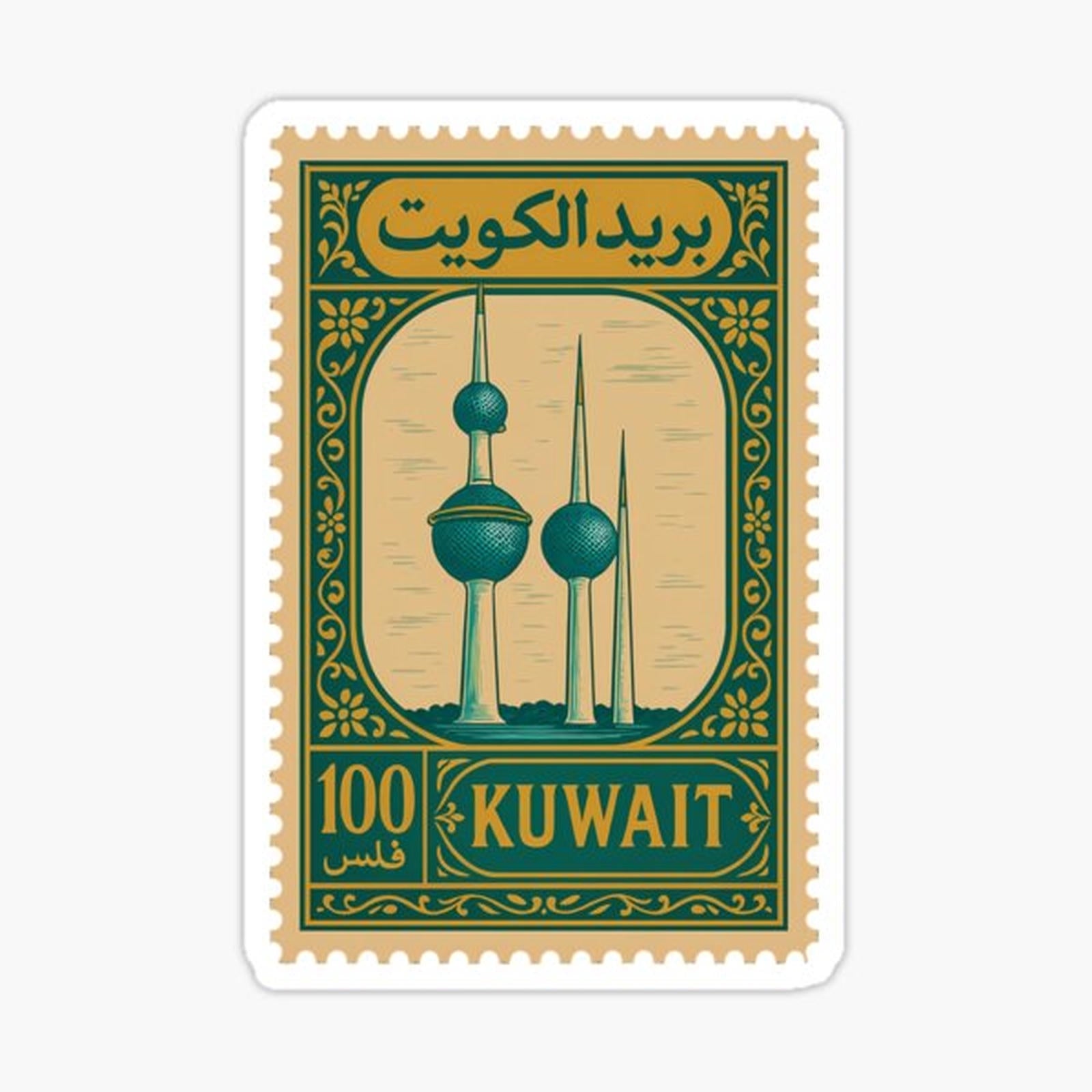 Vintage Stamp