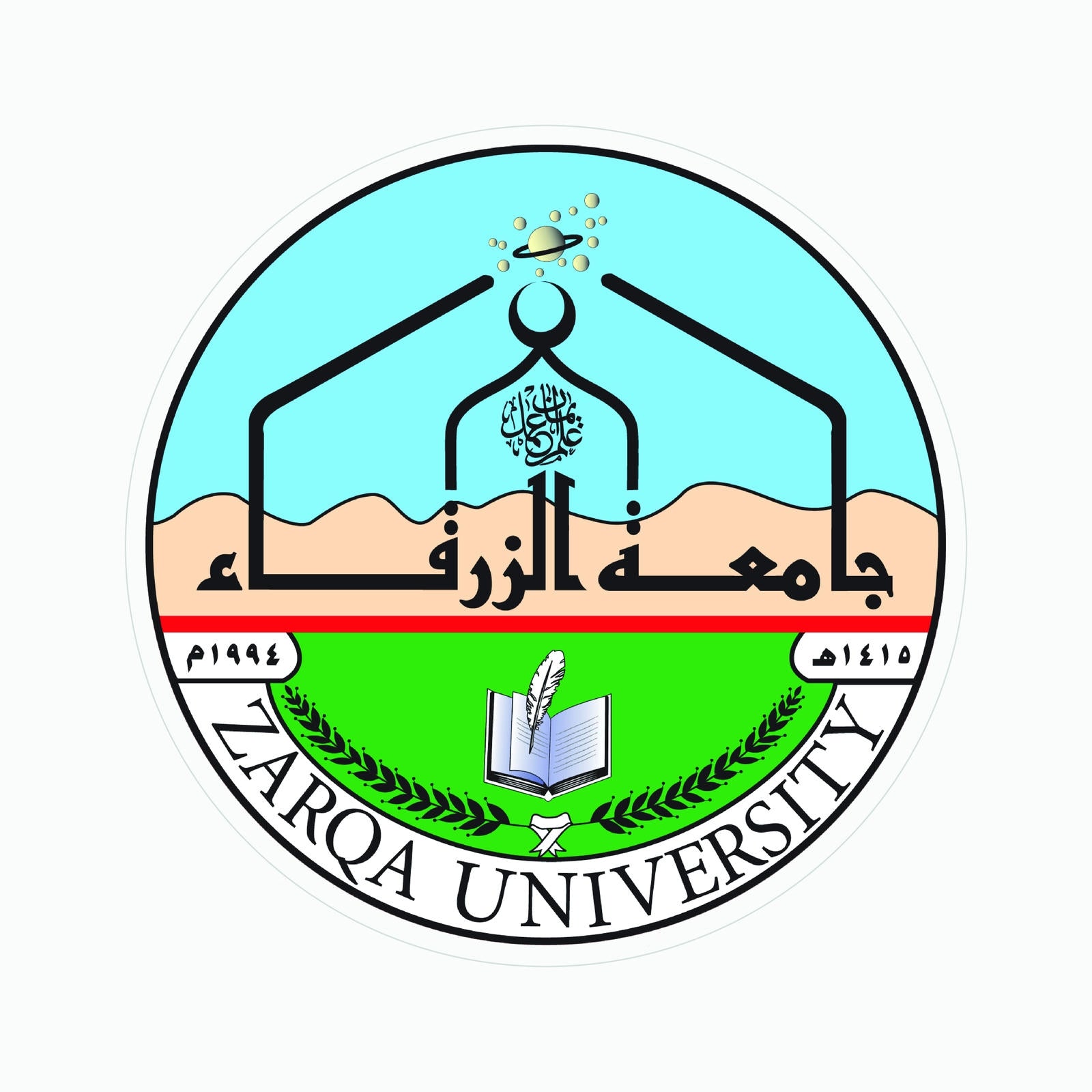 Zarqa University